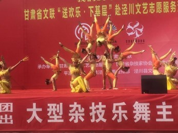 甘肅省雜技團赴平涼演出獲得好評