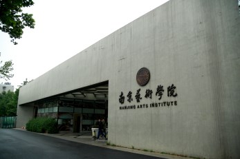 中國經典舞劇《絲路花雨》2017“高雅藝術進校園”之南京藝術學院專場演出震撼呈現