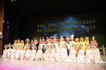花雨繽紛落春城&amp;#65381;絲路綿綿傳友誼——中國經典舞劇《絲路花雨》于云南財經大學傾情上演
