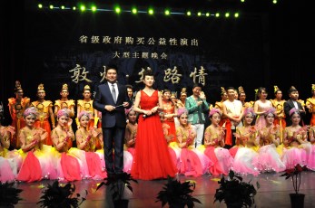 金城盛開歡樂花——大型主題晚會《敦煌·絲路情》續寫“2017年省級政府購買公益性演出”新華章