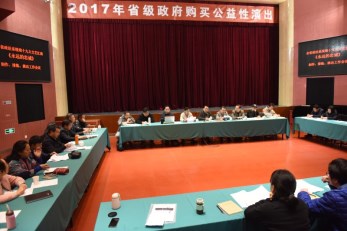 甘肅省歌劇院召開《永遠的忠誠》文藝匯演創作、排練通氣會