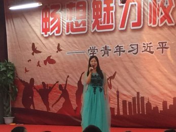 “暢想魅力校園，揮灑火熱青春”——甘肅省曲藝團赴榆中縣第一中學公益性演出