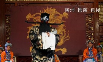 &amp;nbsp;省京劇院陳韻竹、陶沛等青年演員聯袂演出的傳統京劇本戲《遇皇后·打龍袍》