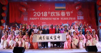 甘肅省隴劇院2018年“歡樂春節(jié)”《絲路情韻》文藝演出在非洲盧旺達(dá)拉開序幕