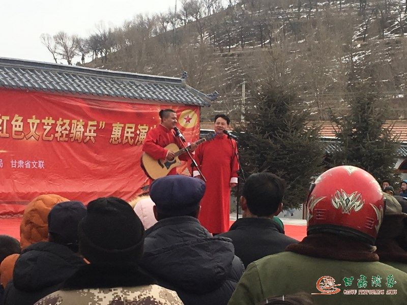 甘肅省曲藝團(tuán)赴慶陽市環(huán)縣車道鄉(xiāng)開展2018年“我們的中國夢(mèng)”——文化進(jìn)萬家暨隴原“紅色文藝輕騎兵”惠民演出活動(dòng)
