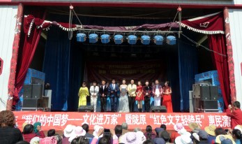 甘肅省歌舞劇院赴秦安縣郭嘉鎮朱灣村、孫坡村開展2018年“紅色文藝輕騎兵”惠民演出