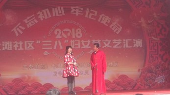 “不忘初心·牢記使命”——甘肅省曲藝團赴七里河區大灘社區開展惠民演出活動