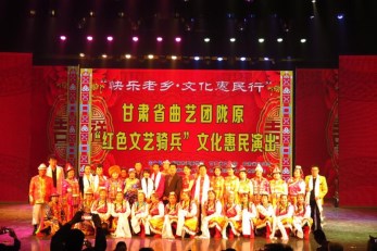 甘肅省曲藝團(tuán)赴張掖市民樂(lè)縣、肅南縣、山丹縣開(kāi)展2018年隴原“紅色文藝輕騎兵”惠民演出活動(dòng)