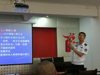 甘肅省京劇團(tuán)開(kāi)展消防知識(shí)安全講座
