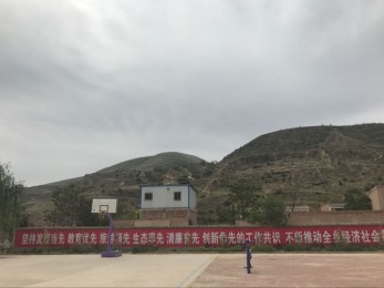 甘肅省隴劇院開(kāi)展脫貧攻堅(jiān)“一戶一策”運(yùn)轉(zhuǎn)工作
