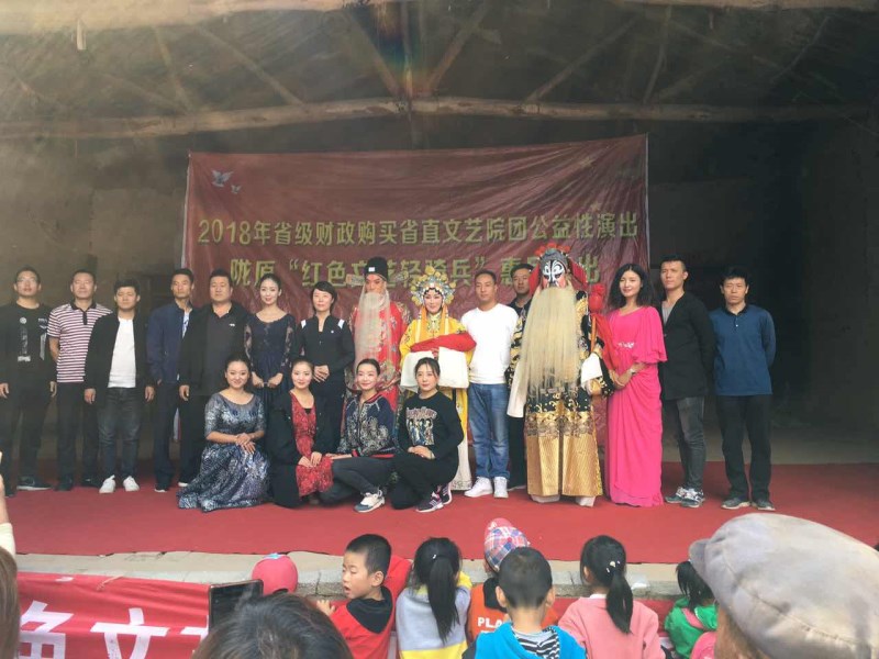 金秋九月赴隴南 禮縣秦腔樂翻天——甘肅秦腔藝術劇院隴南禮縣18個村鎮開展隴原“紅色文藝輕騎兵”惠民演出活動