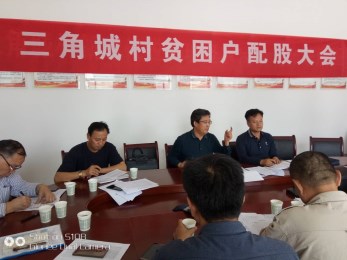 甘肅省京劇團赴環縣三角城村大掌組開展扶貧工作