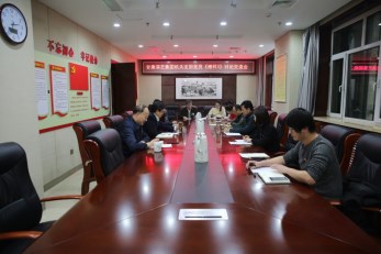 學習英模鼓干勁&amp;#160;開創演藝事業新局面——集團機關黨支部召開觀看《榜樣3》學習交流會