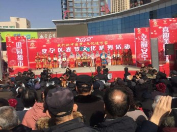 甘肅秦腔藝術劇院圓滿完成赴安寧區春節文化活動秦腔專場演出任務