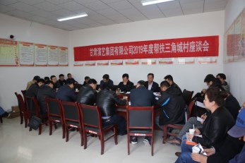 春到山鄉：甘肅省歌舞劇院再繪脫貧攻堅新畫卷
