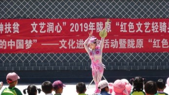 甘肅演藝集團(tuán)2019“我們的中國(guó)夢(mèng)”——文化進(jìn)萬(wàn)家暨隴原“紅色文藝輕騎兵”省雜技團(tuán)小分隊(duì)赴臨夏州惠民演出圓滿(mǎn)結(jié)束