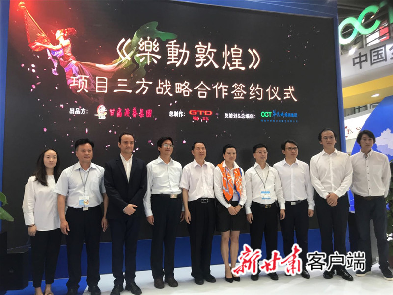 弘揚(yáng)絲路精神，展現(xiàn)大美敦煌！剛剛官宣的《樂(lè)動(dòng)敦煌》肩負(fù)歷史重任