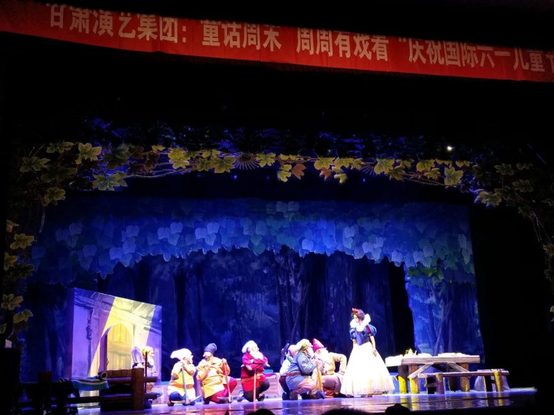 甘肅演藝集團獻演四部勵志兒童劇慶?！傲弧眹H兒童節(jié)