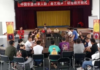 甘肅演藝集團選派曲藝業務骨干赴天津藝術職業學院參加中國非遺傳承人群(曲藝相聲）研培班
