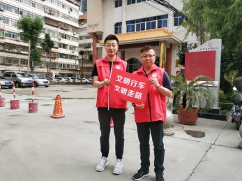 文明交通志愿者在行動——甘肅省歌舞劇院黨總支“文明交通、黨員先行”志愿服務活動貼心開展