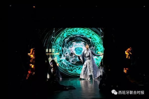 《相約千年&amp;#8226;魅力絲路文化行》大型歌舞演出馬德里站圓滿(mǎn)成功