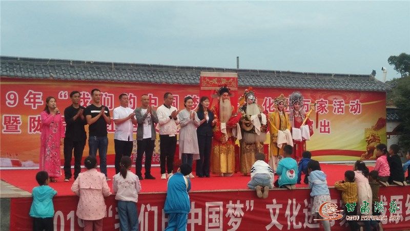 甘肅演藝集團2019“我們的中國夢”——文化進萬家暨隴原“紅色文藝輕騎兵”秦腔藝術劇院小分隊赴環縣車道鎮開展惠民演出