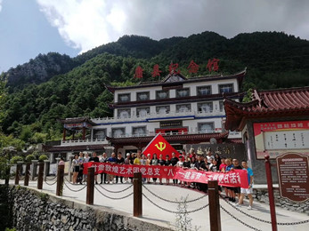 甘肅敦煌藝術團黨總支赴康縣開展“不忘初心、牢記使命”主題教育暨“八一”建軍節主題黨日活動