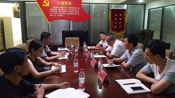 甘肅演藝集團紀委書記張正權同志赴秦腔藝術劇院講授“不忘初心、牢記使命”主題教育黨課