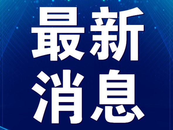 中共甘肅省委 甘肅省人民政府關于堅決打贏新冠肺炎疫情防控阻擊戰促進經濟持續健康發展的若干意見