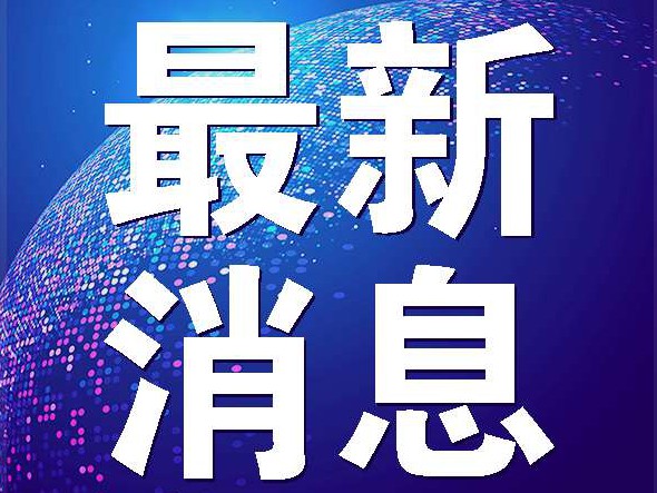 速看！甘肅印發新冠肺炎疫情省級三級應急響應防控指導意見