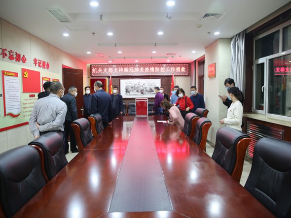響應黨中央號召，甘肅演藝集團機關支部黨員踴躍捐款，支持疫情防控工作！