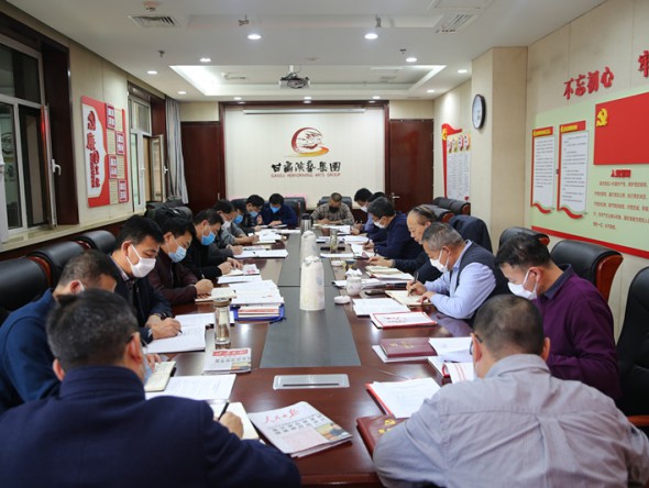 甘肅演藝集團黨委傳達學習貫徹習近平總書記關(guān)于新型冠狀病毒肺炎疫情防控的重要講話精神
