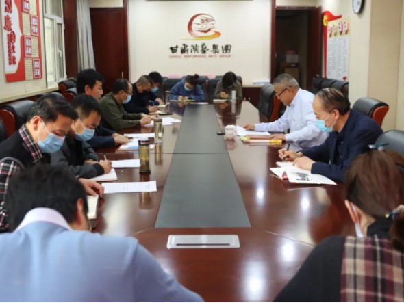 守紀律講規矩 樹正氣促發展——甘肅演藝集團召開“守紀律、講規矩”專題黨課