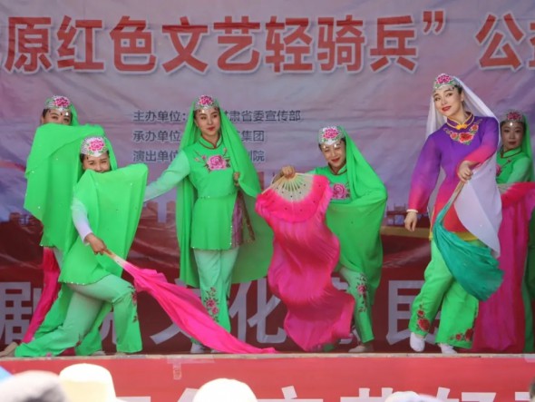 甘肅省隴劇院隴原紅色文藝輕騎兵開啟隴東革命老區——慶陽之行