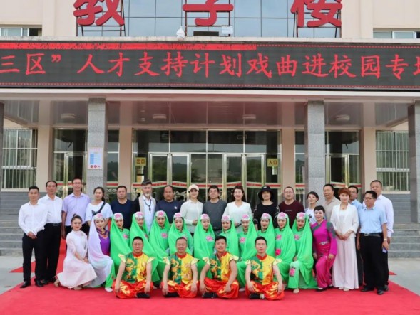 助力基層文化繁榮 ——甘肅省隴劇院“三區”人才支持計劃走進隴東革命老區