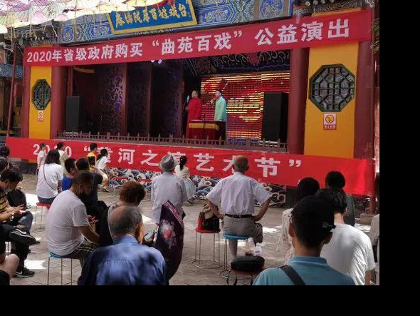甘肅演藝集團敦煌藝術團2020年8月1日下午14點走進蘭州市第一工人俱樂部府城隍廟黃河之濱藝術節“曲苑百戲”公益演出簡訊