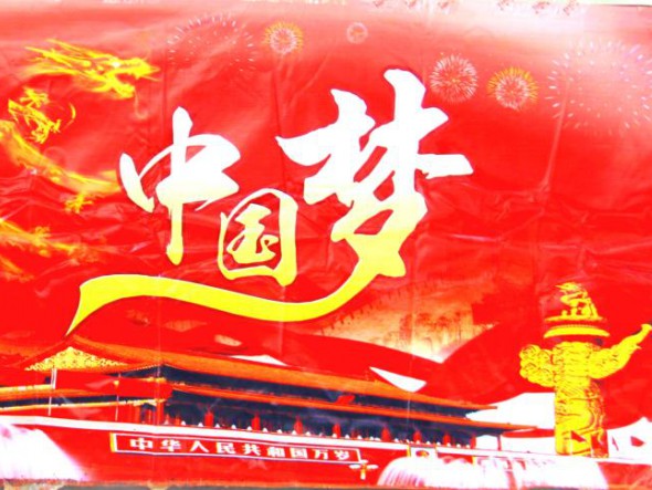 習近平：關于《中共中央關于制定國民經濟和社會發展第十四個五年規劃和二〇三五年遠景目標的建議》的說明