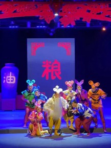 童話(huà)周末