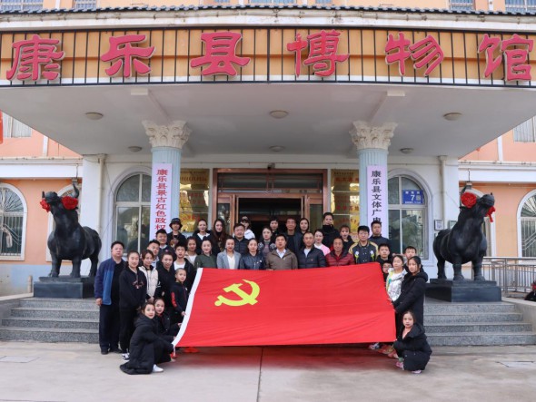 甘肅演藝集團(tuán)敦煌藝術(shù)團(tuán) 曲藝雜技黨支部赴康樂縣景古紅色政權(quán)紀(jì)念館開展“學(xué)黨史、悟思想、辦實(shí)事、開新局”主題黨日活動(dòng)