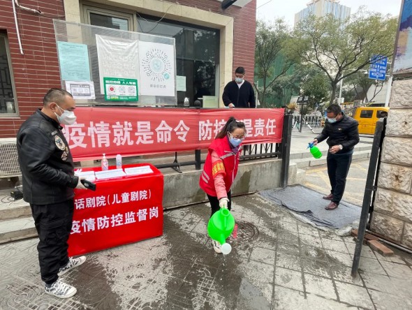 甘肅演藝集團話劇院(甘肅兒童劇院)積極應對疫情突發、落實疫情防控要求