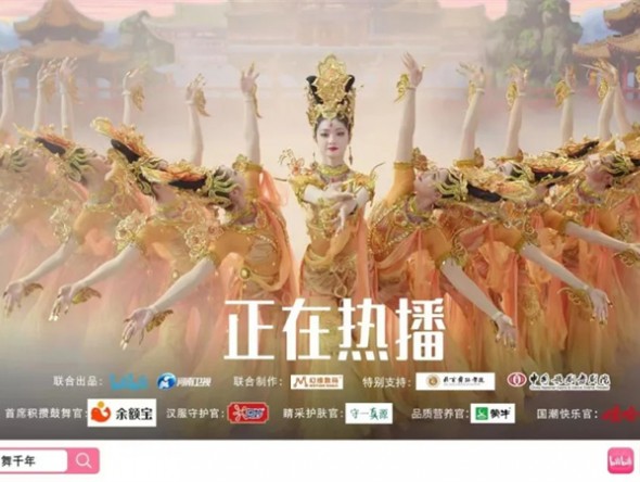 《舞千年》敦煌壁畫將絕美再現