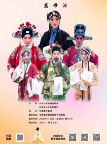 【周周演】陽春三月，好戲連臺，甘肅秦腔經(jīng)典薈萃！