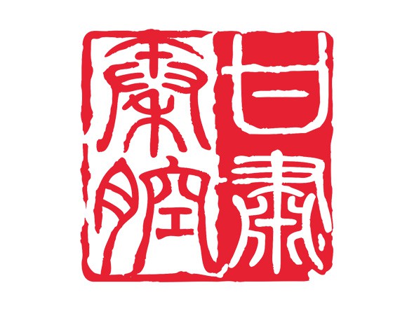 3月17日《玉堂春》、3月18日《折子戲專場》演出取消