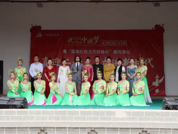 不忘初心走城鄉　永做紅色輕騎兵——甘肅演藝集團歌舞劇院2022年“我們的中國夢”文化進萬家暨隴原紅色文藝輕騎兵走進張掖臨澤