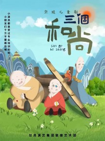 雜技兒童劇即將上演啦！