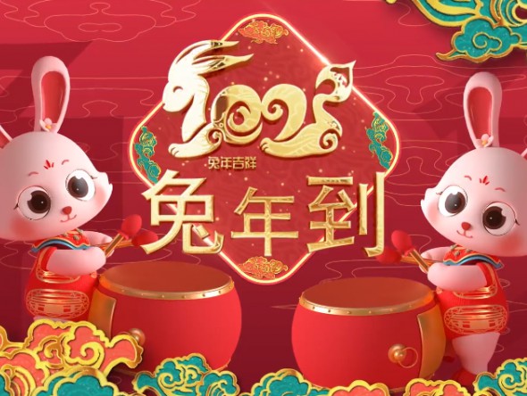 樂(lè)舞敦煌·炫彩絲路：來(lái)自甘肅的2023“歡春大戲”
