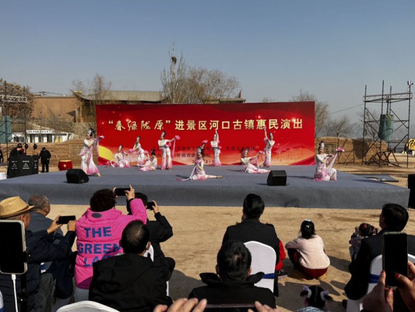 甘肅演藝集團歌舞劇院“春綠隴原”文化惠民演出走進河口古鎮