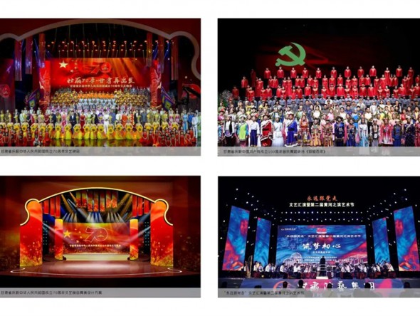 喜報(bào)！甘肅演藝集團(tuán)舞美中心成功當(dāng)選中國演藝設(shè)備技術(shù)協(xié)會(huì)第七屆理事單位