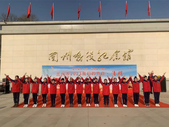 緬懷革命先烈 弘揚革命精神甘肅演藝集團話劇院（甘肅兒童劇院）藝術培訓部參加2023“我們的節日?清明”新時代文明實踐活動