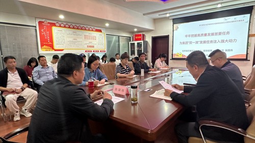 甘肅演藝集團(tuán)黨委委員、副總經(jīng)理、財(cái)務(wù)總監(jiān)張國(guó)偉在秦腔藝術(shù)劇院作學(xué)習(xí)貫徹習(xí)近平新時(shí)代中國(guó)特色社會(huì)主義思想主題教育專題黨課